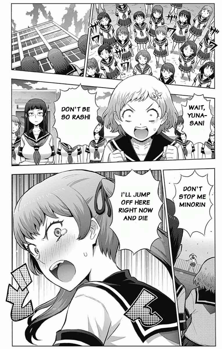 Cherry Teacher Sakura Naoki Chapter 1 Page 11