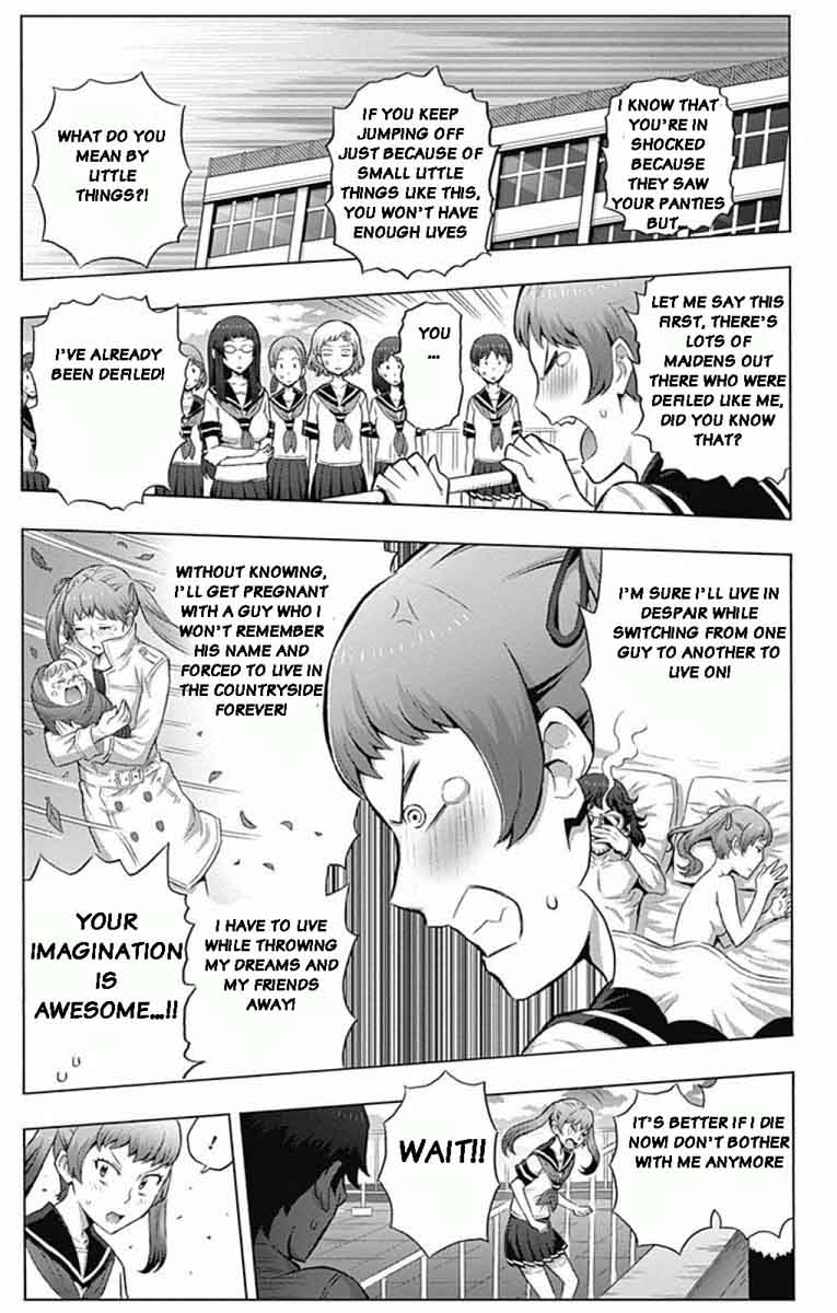 Cherry Teacher Sakura Naoki Chapter 1 Page 12