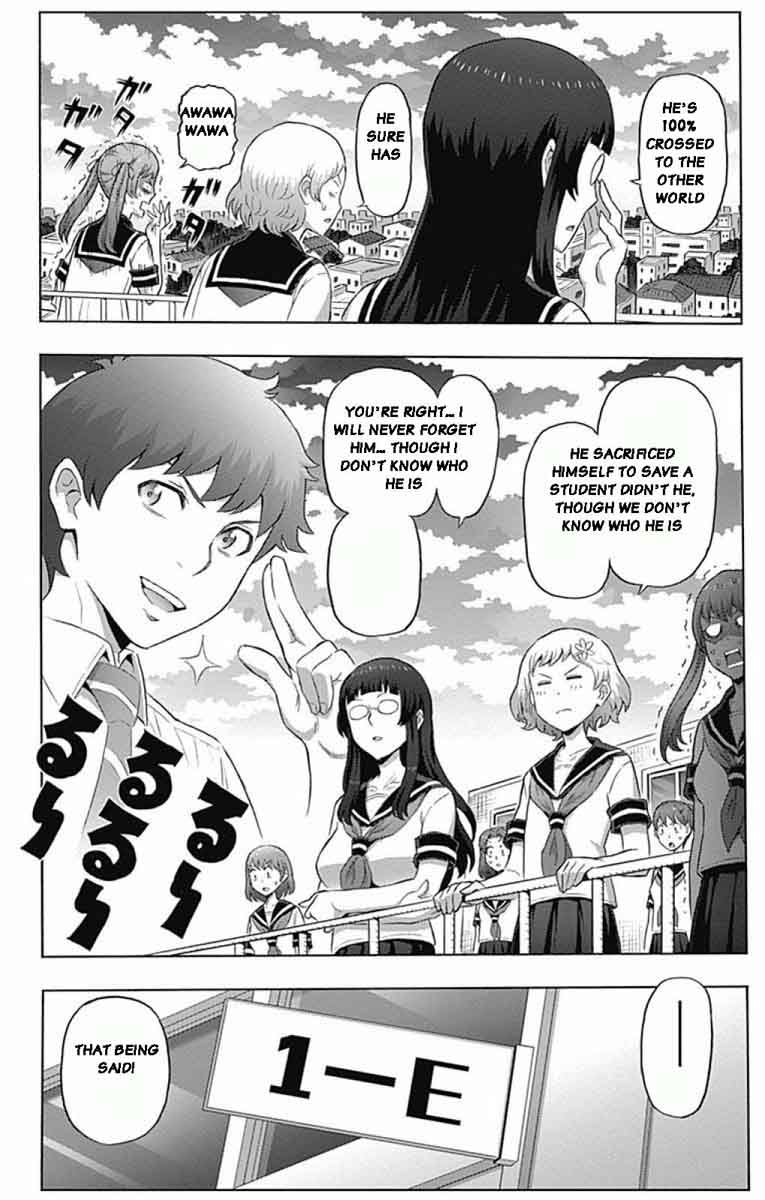 Cherry Teacher Sakura Naoki Chapter 1 Page 17