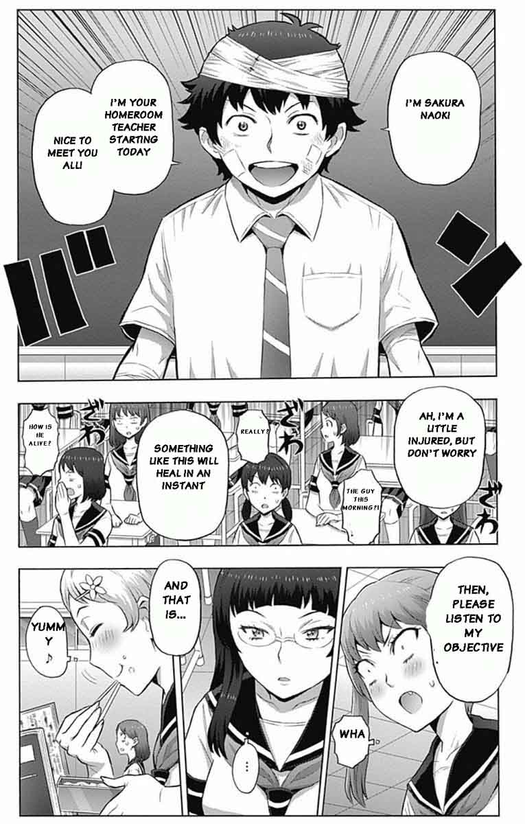 Cherry Teacher Sakura Naoki Chapter 1 Page 18