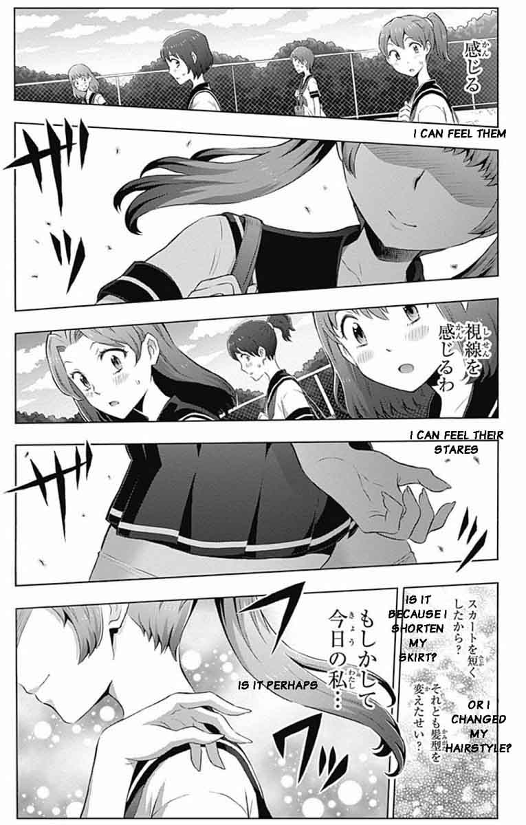 Cherry Teacher Sakura Naoki Chapter 1 Page 2