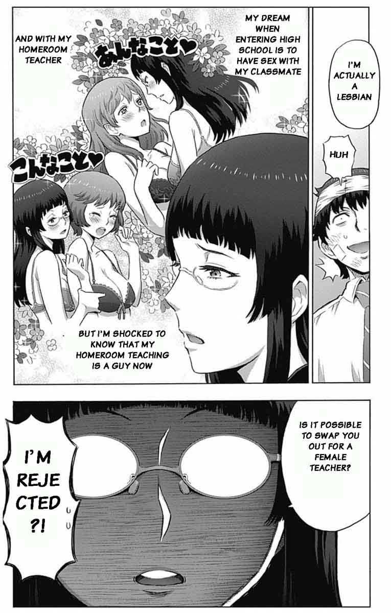 Cherry Teacher Sakura Naoki Chapter 1 Page 20