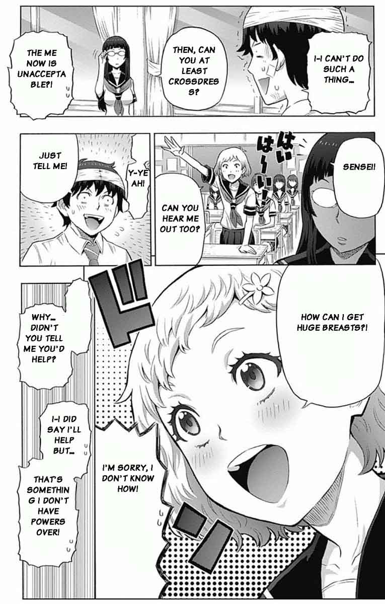 Cherry Teacher Sakura Naoki Chapter 1 Page 21