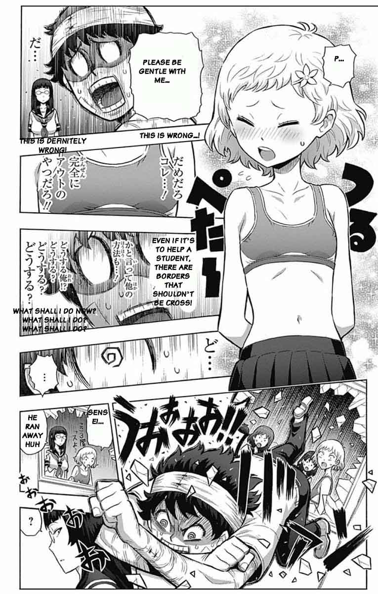 Cherry Teacher Sakura Naoki Chapter 1 Page 23