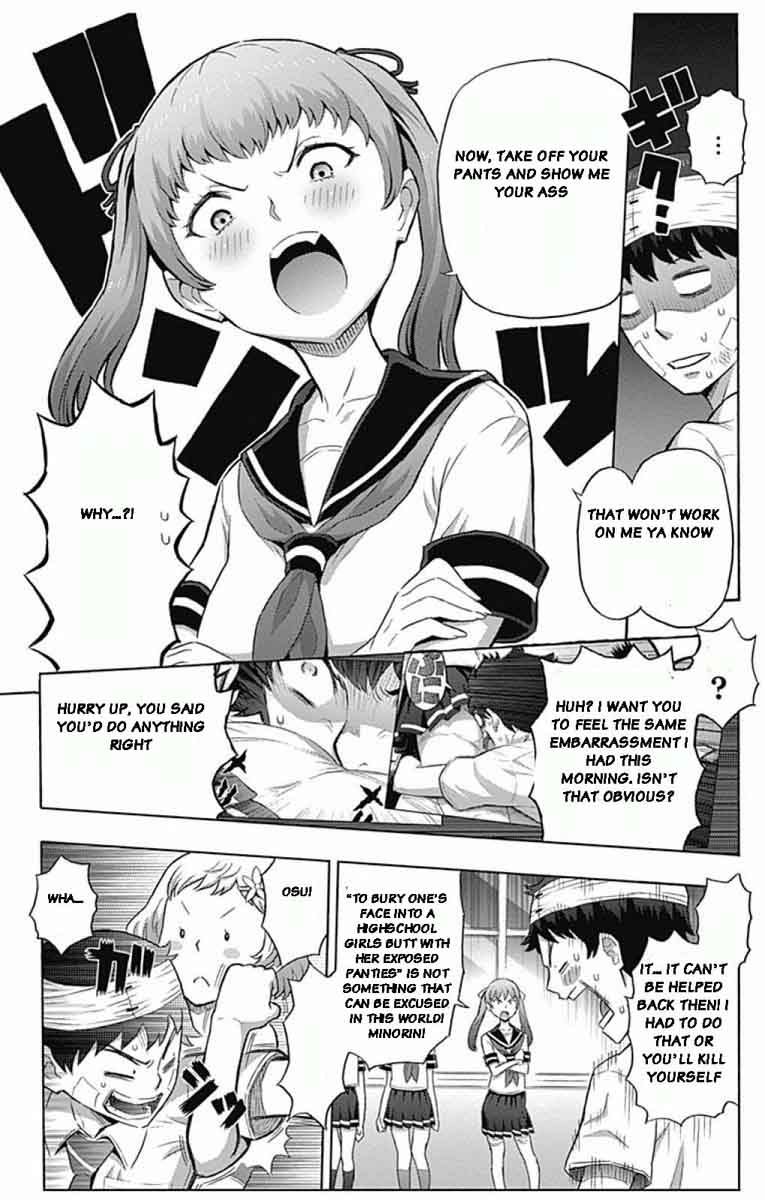 Cherry Teacher Sakura Naoki Chapter 1 Page 25