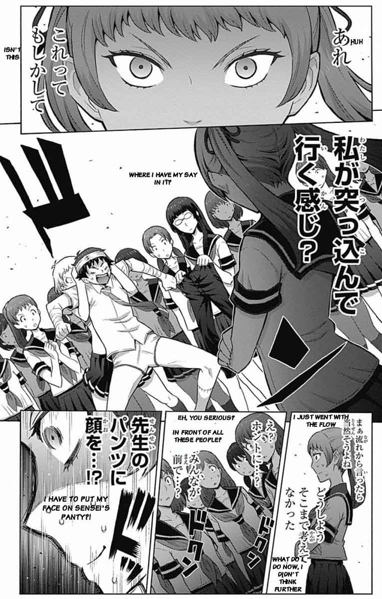 Cherry Teacher Sakura Naoki Chapter 1 Page 27
