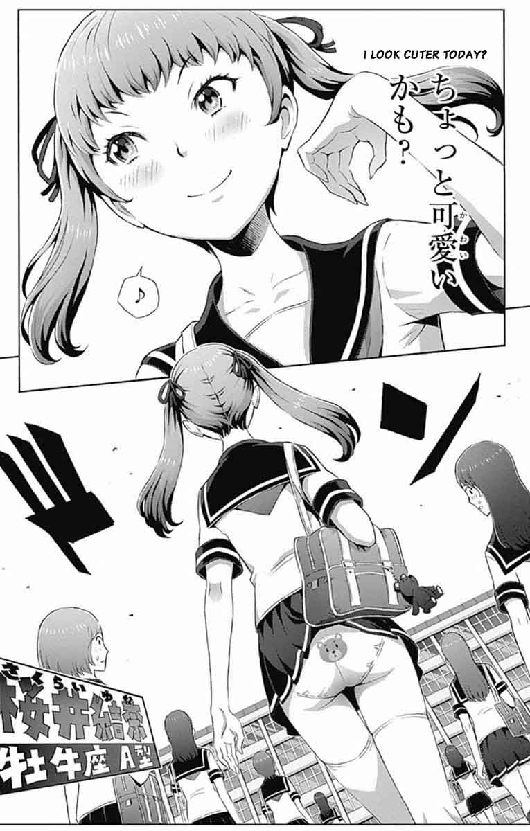 Cherry Teacher Sakura Naoki Chapter 1 Page 3