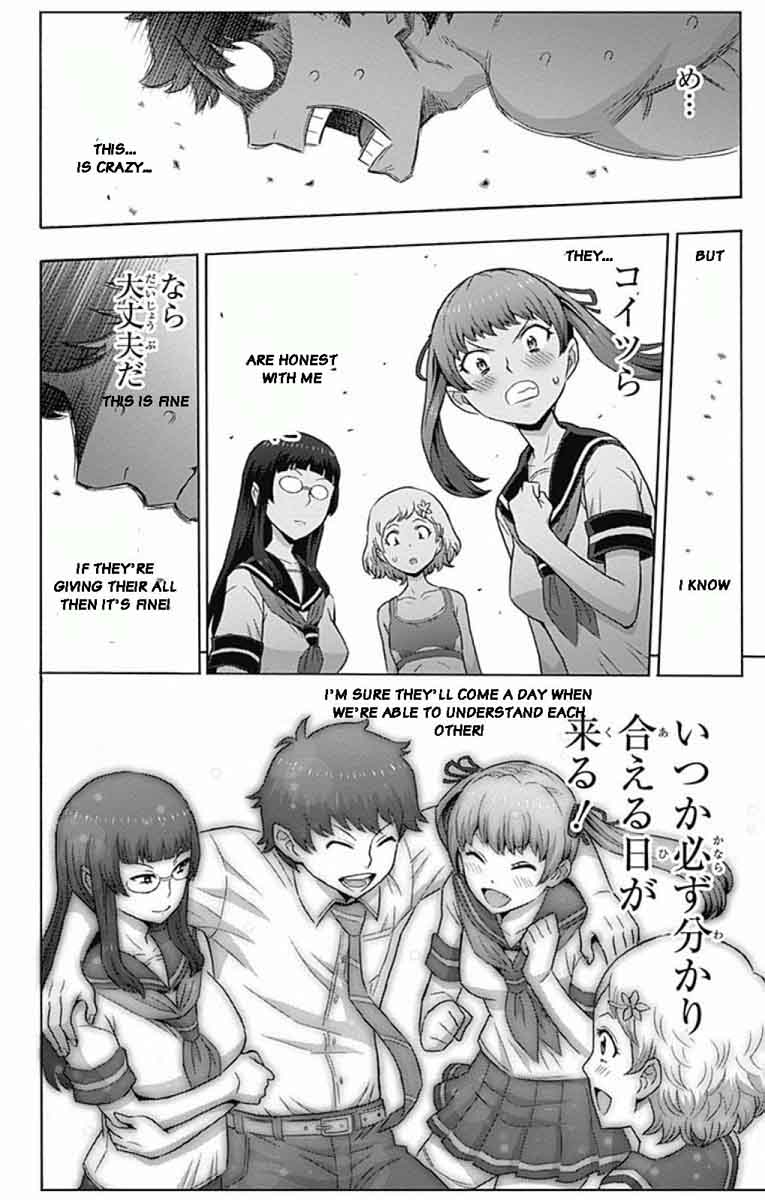 Cherry Teacher Sakura Naoki Chapter 1 Page 31