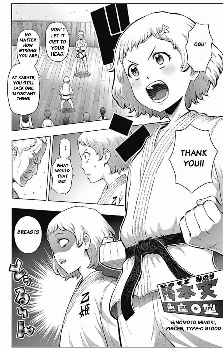 Cherry Teacher Sakura Naoki Chapter 1 Page 5