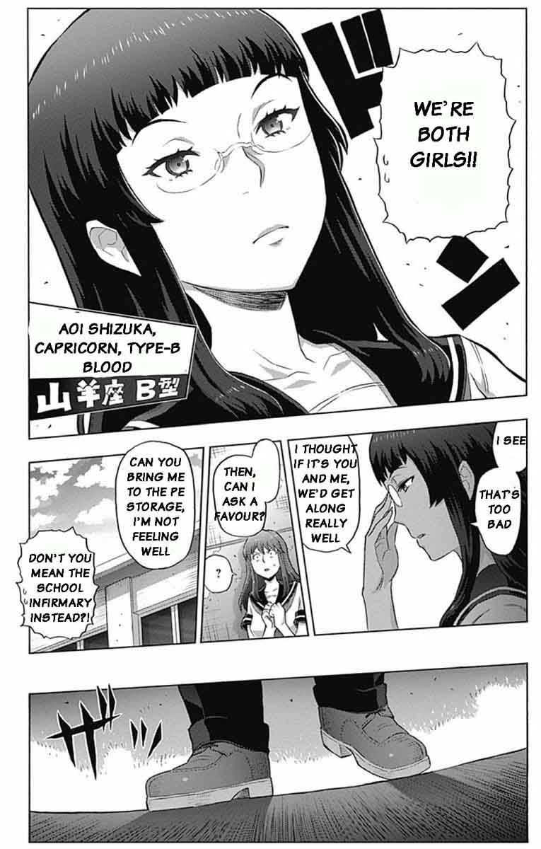 Cherry Teacher Sakura Naoki Chapter 1 Page 7