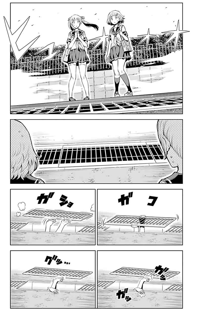 Cherry Teacher Sakura Naoki Chapter 10 Page 7