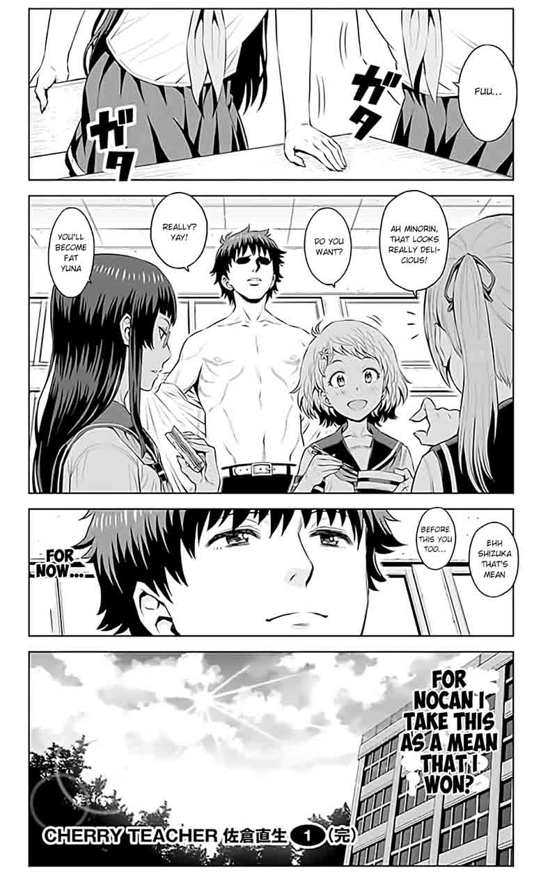 Cherry Teacher Sakura Naoki Chapter 11 Page 15