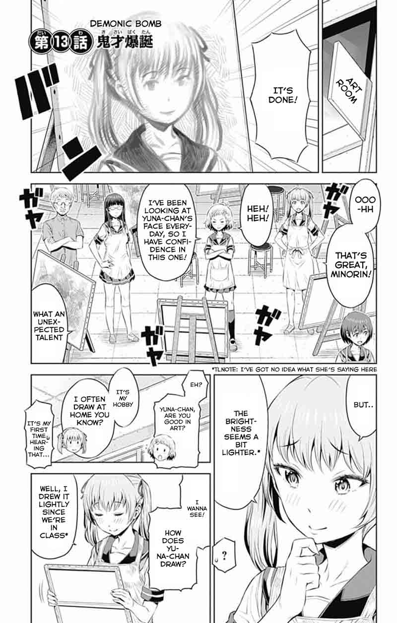 Cherry Teacher Sakura Naoki Chapter 13 Page 1