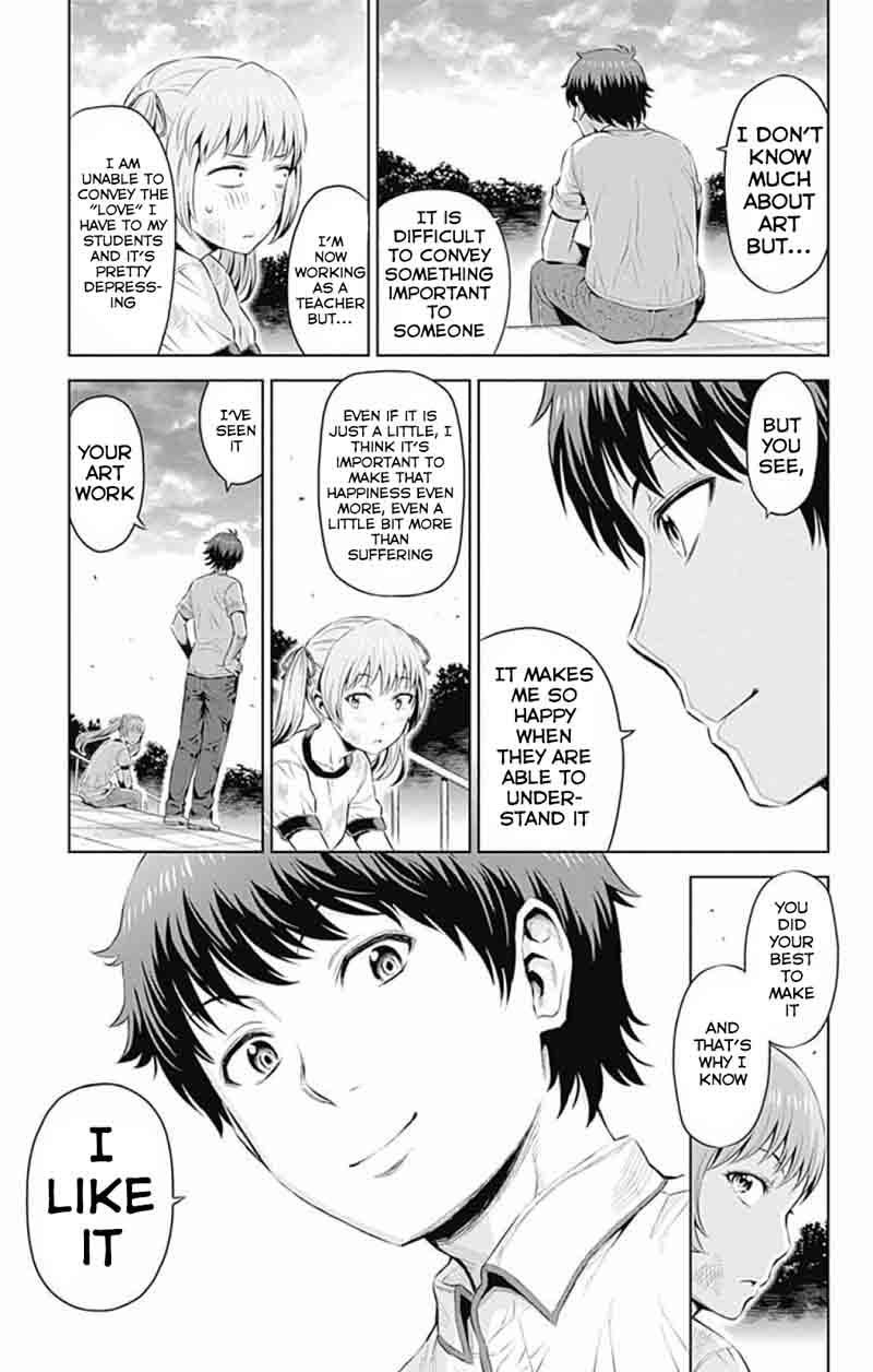 Cherry Teacher Sakura Naoki Chapter 13 Page 15