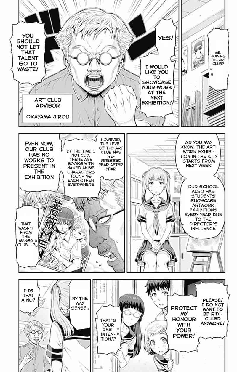 Cherry Teacher Sakura Naoki Chapter 13 Page 3