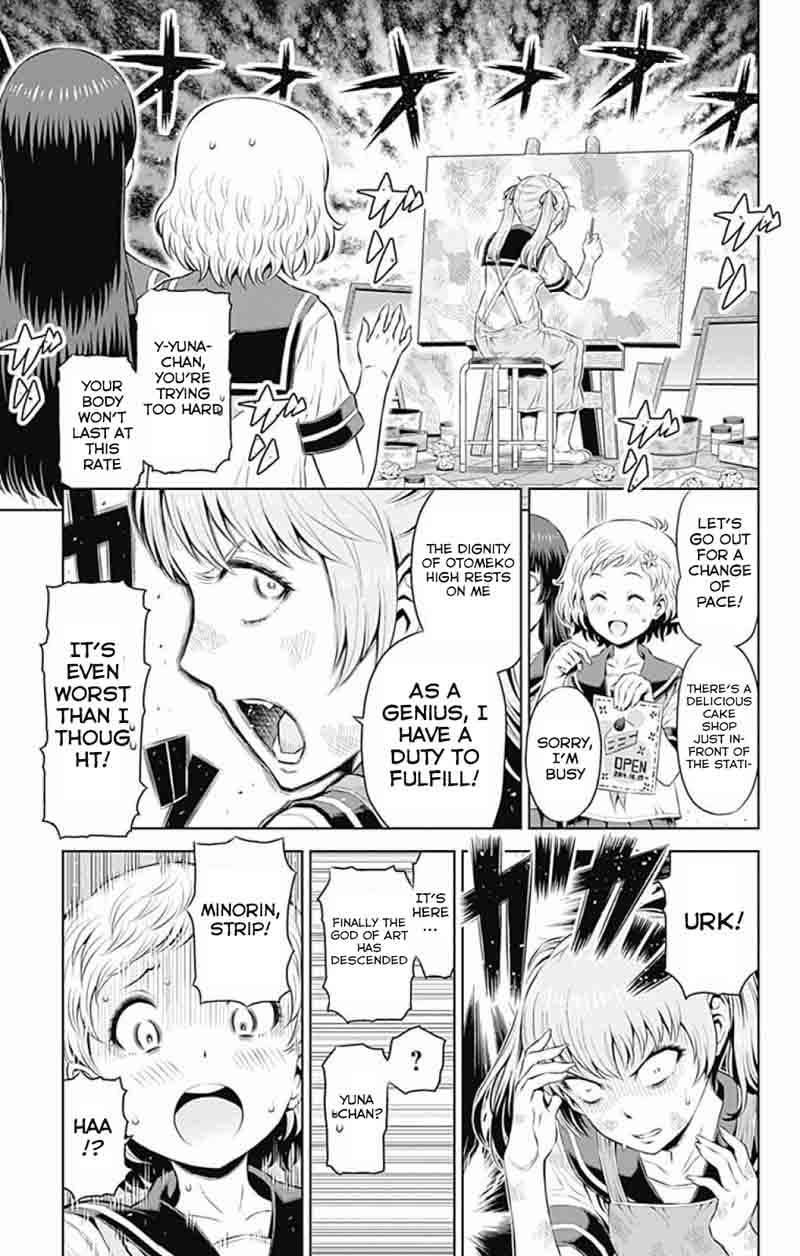 Cherry Teacher Sakura Naoki Chapter 13 Page 5