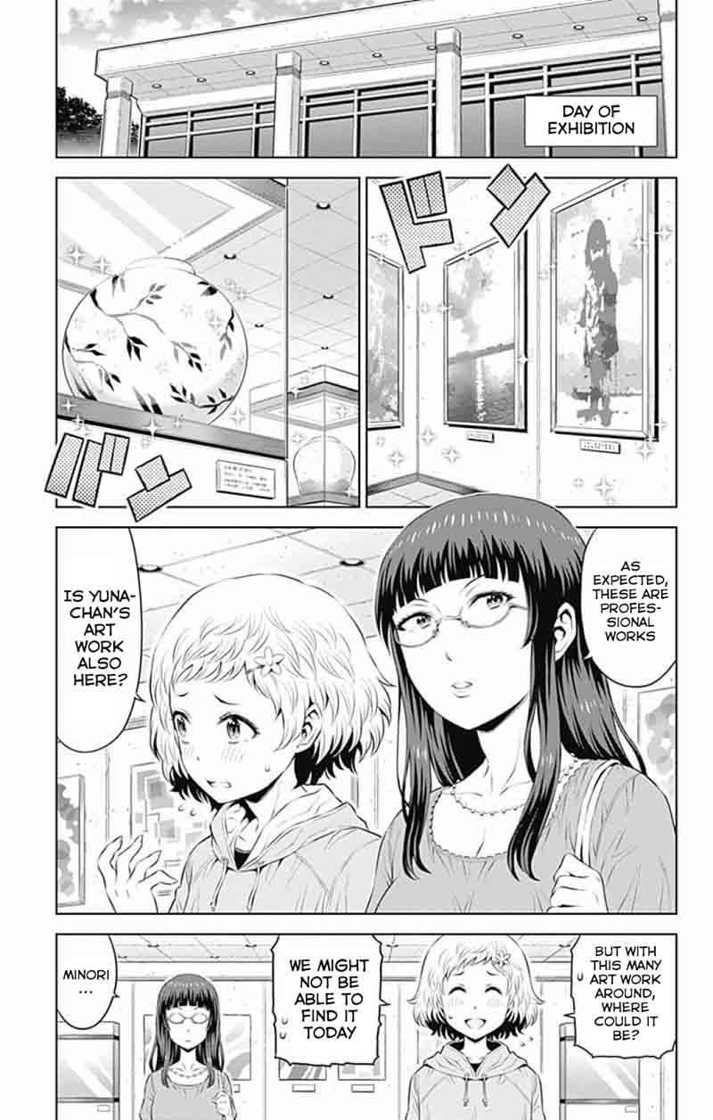 Cherry Teacher Sakura Naoki Chapter 13 Page 7