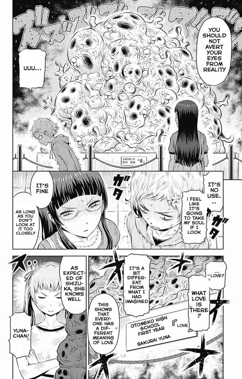 Cherry Teacher Sakura Naoki Chapter 13 Page 8