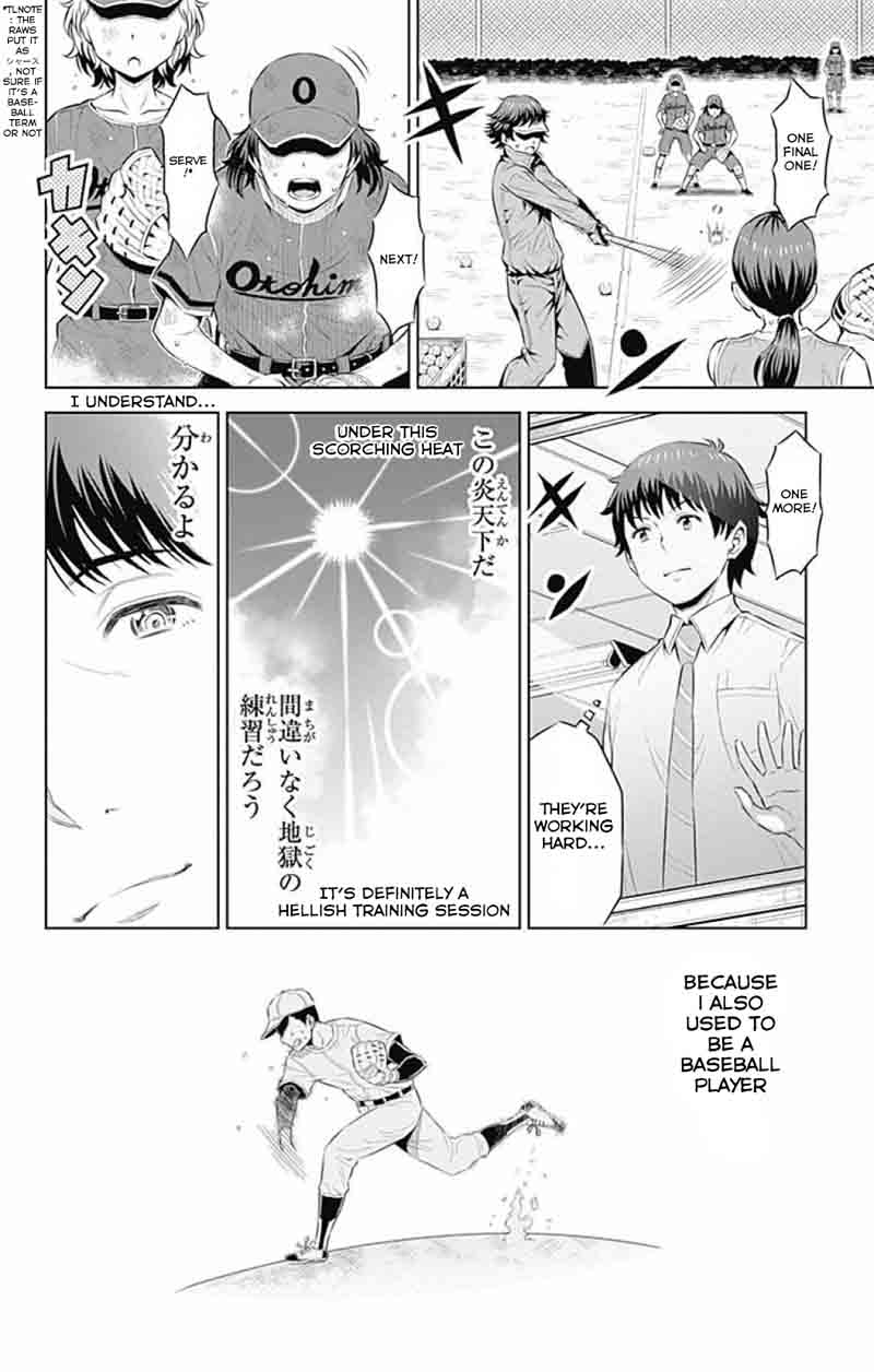 Cherry Teacher Sakura Naoki Chapter 14 Page 10