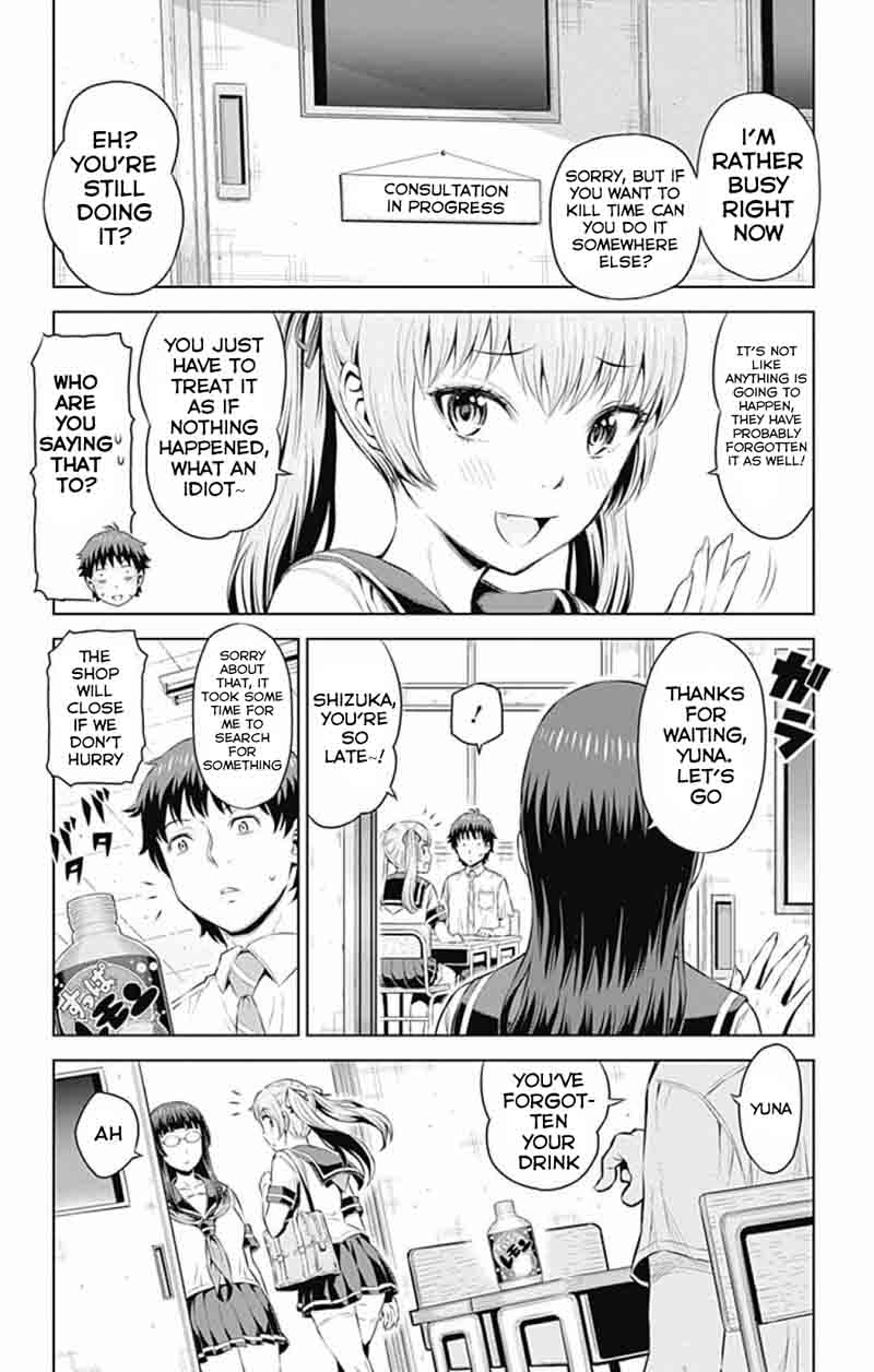 Cherry Teacher Sakura Naoki Chapter 14 Page 4