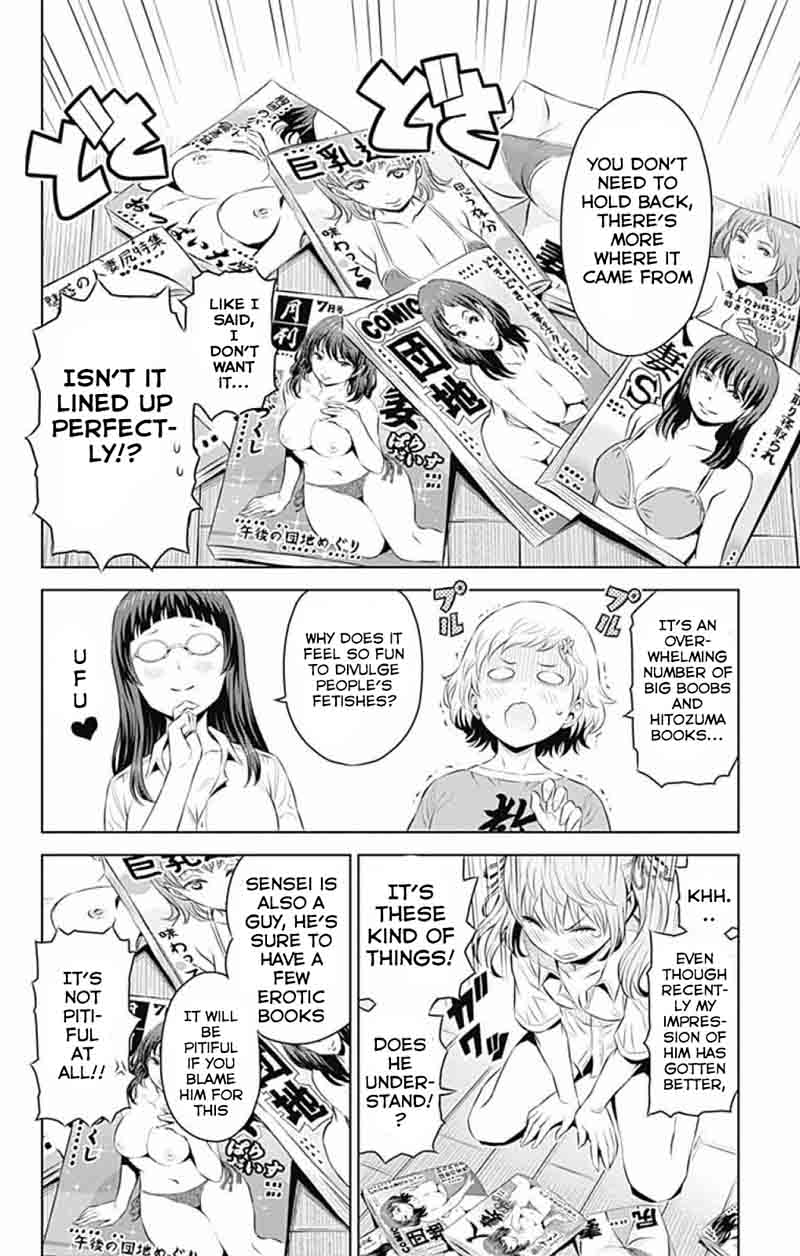 Cherry Teacher Sakura Naoki Chapter 15 Page 8