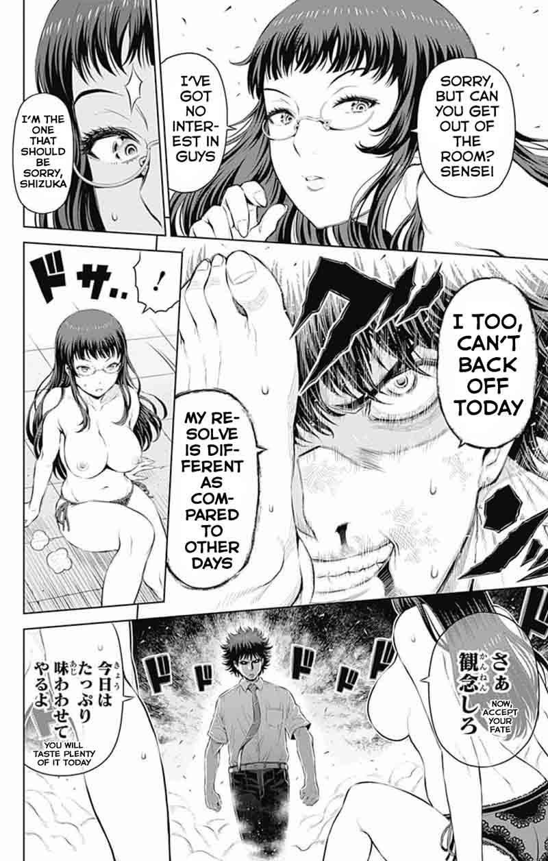 Cherry Teacher Sakura Naoki Chapter 16 Page 10