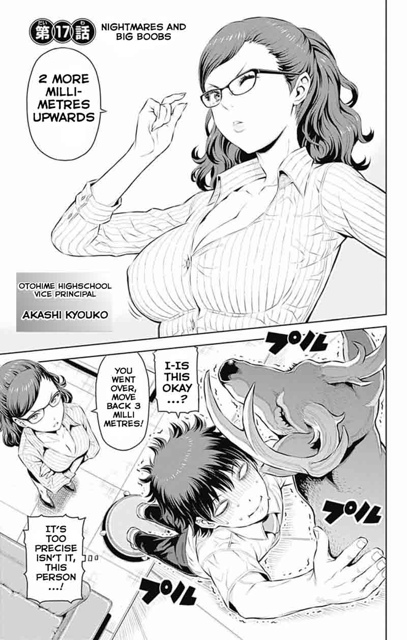 Cherry Teacher Sakura Naoki Chapter 17 Page 1