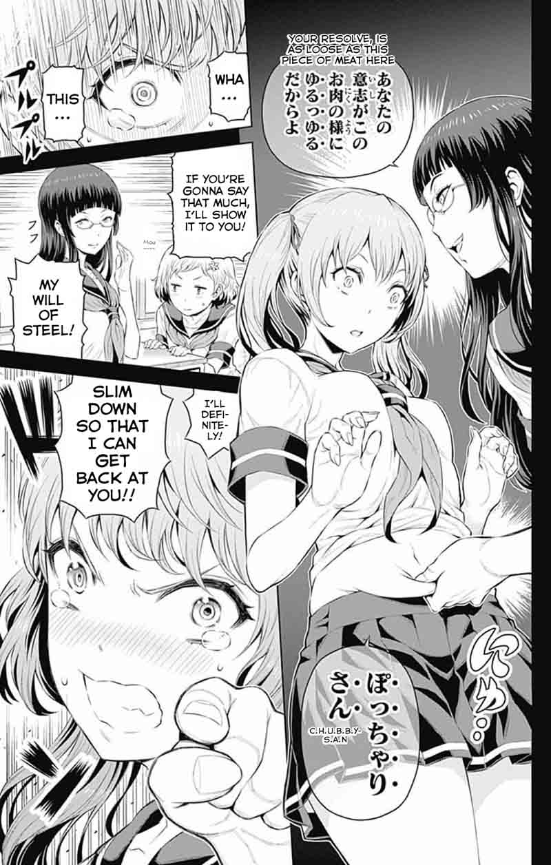 Cherry Teacher Sakura Naoki Chapter 18 Page 7