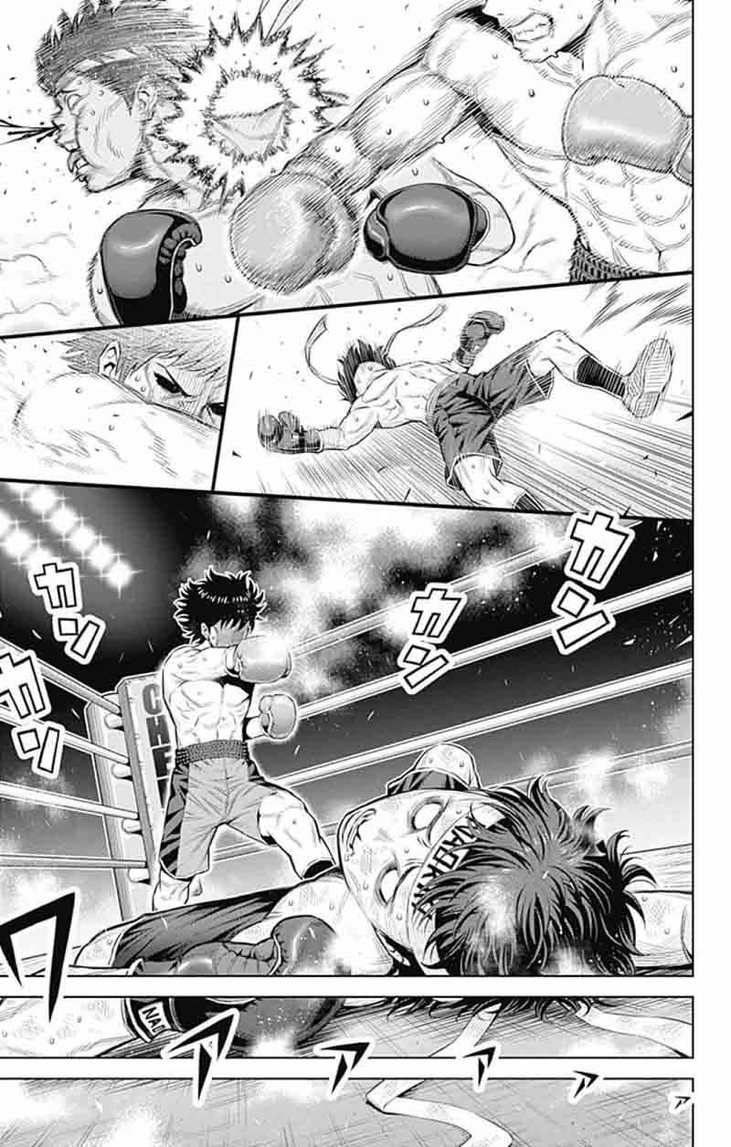 Cherry Teacher Sakura Naoki Chapter 19 Page 9