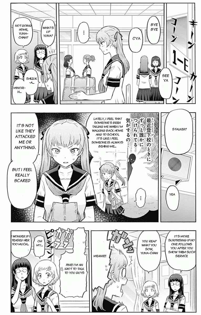 Cherry Teacher Sakura Naoki Chapter 2 Page 8