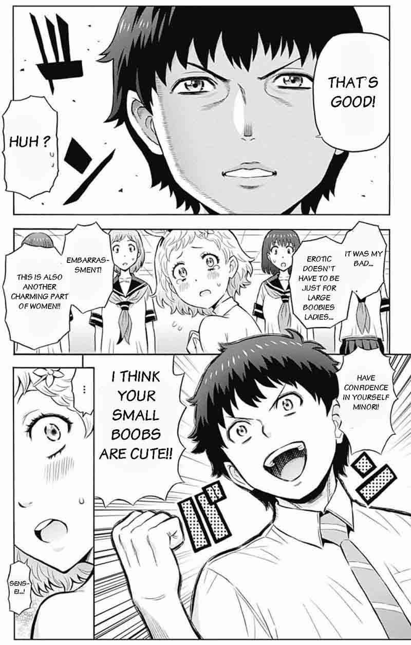 Cherry Teacher Sakura Naoki Chapter 3 Page 15