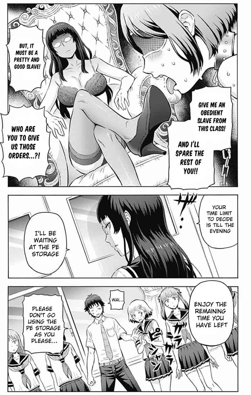 Cherry Teacher Sakura Naoki Chapter 4 Page 10
