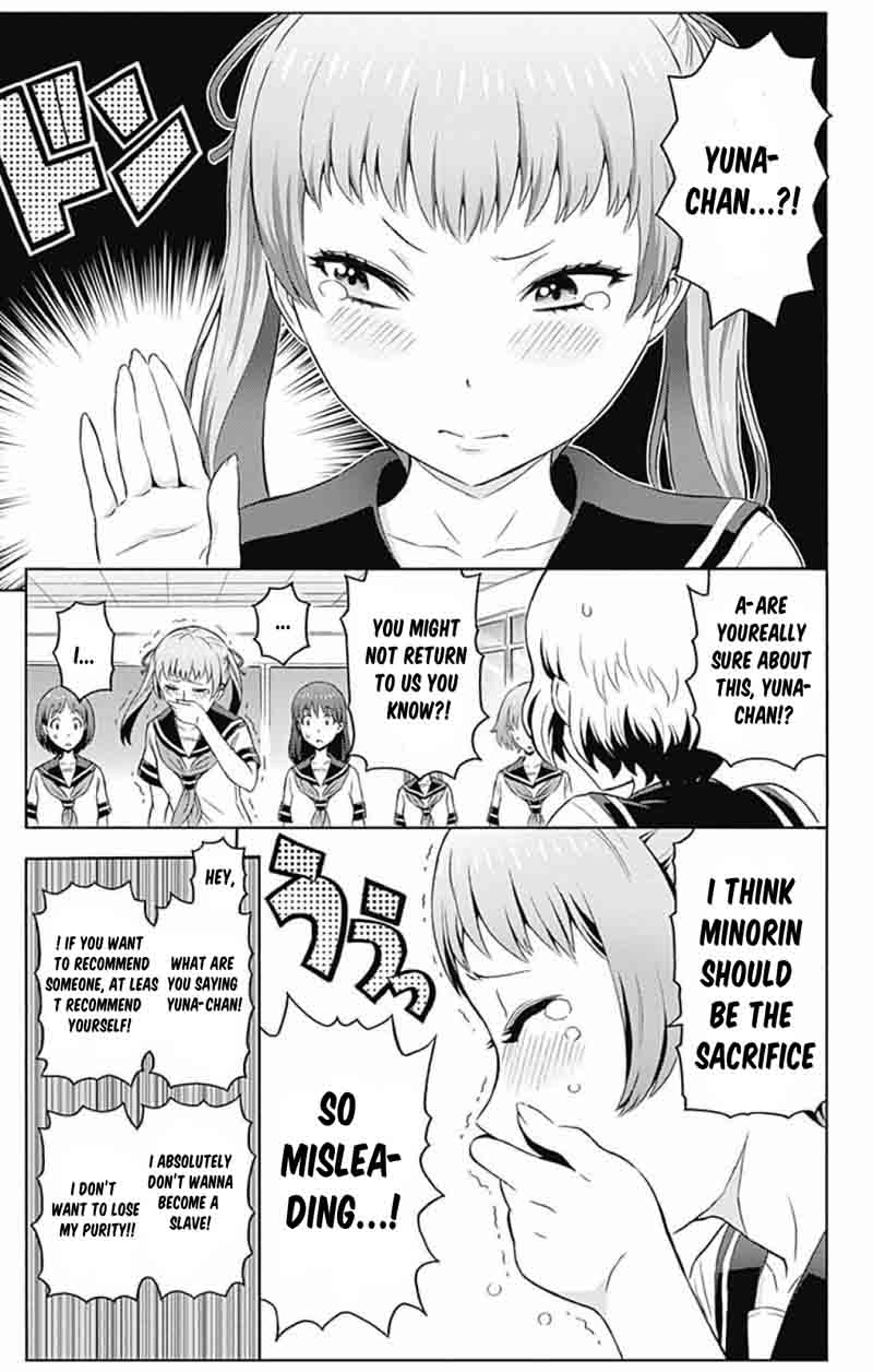 Cherry Teacher Sakura Naoki Chapter 4 Page 12