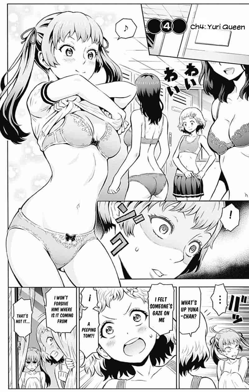 Cherry Teacher Sakura Naoki Chapter 4 Page 2