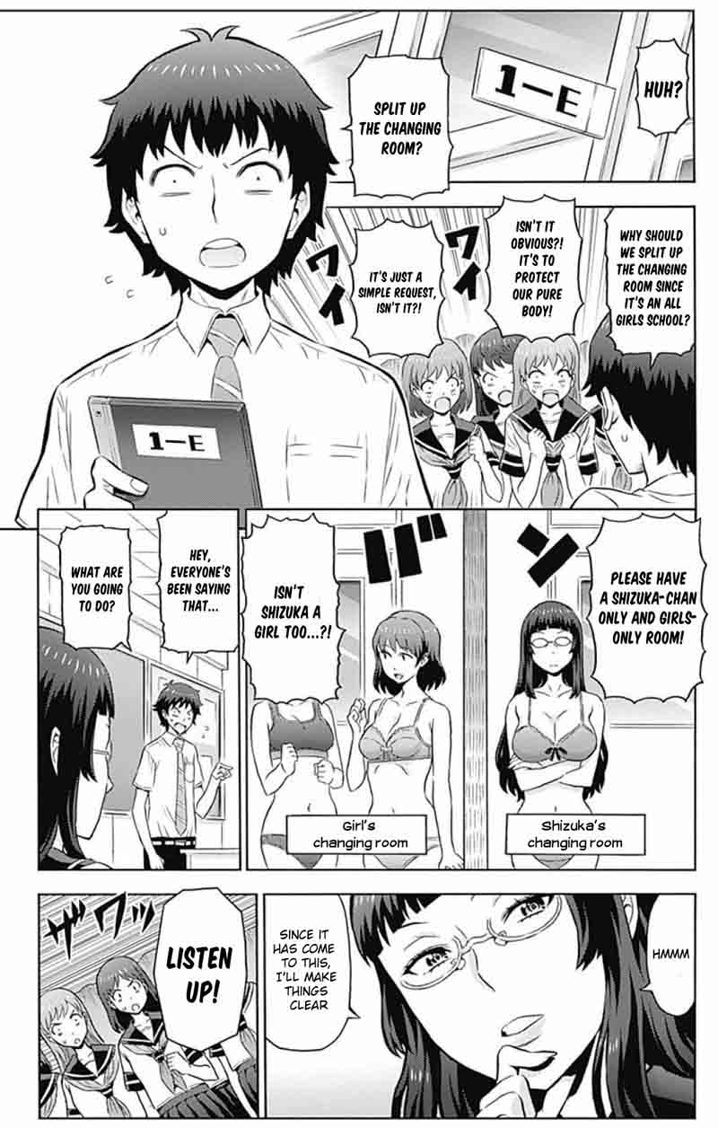 Cherry Teacher Sakura Naoki Chapter 4 Page 5