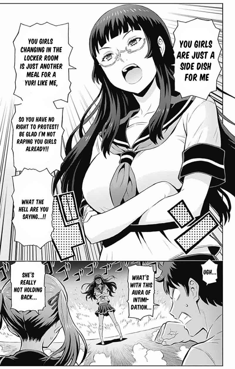 Cherry Teacher Sakura Naoki Chapter 4 Page 6
