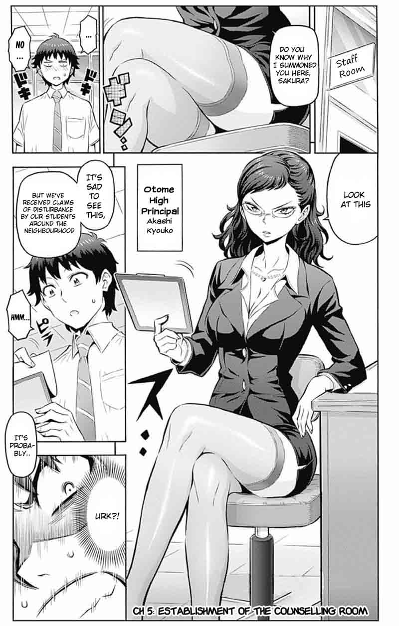 Cherry Teacher Sakura Naoki Chapter 5 Page 2