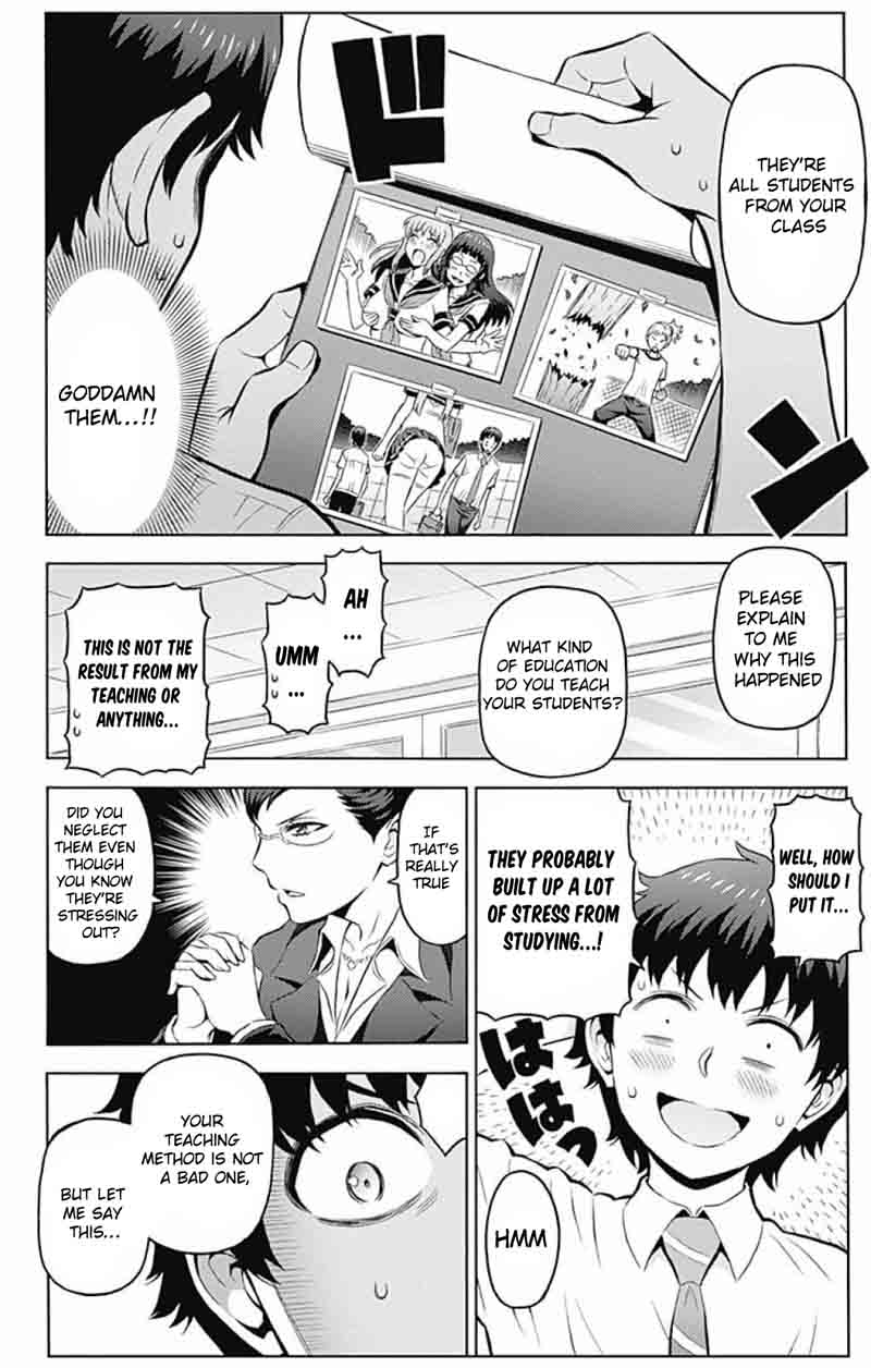 Cherry Teacher Sakura Naoki Chapter 5 Page 3