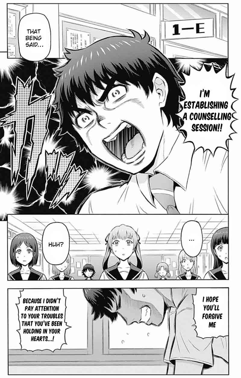 Cherry Teacher Sakura Naoki Chapter 5 Page 6