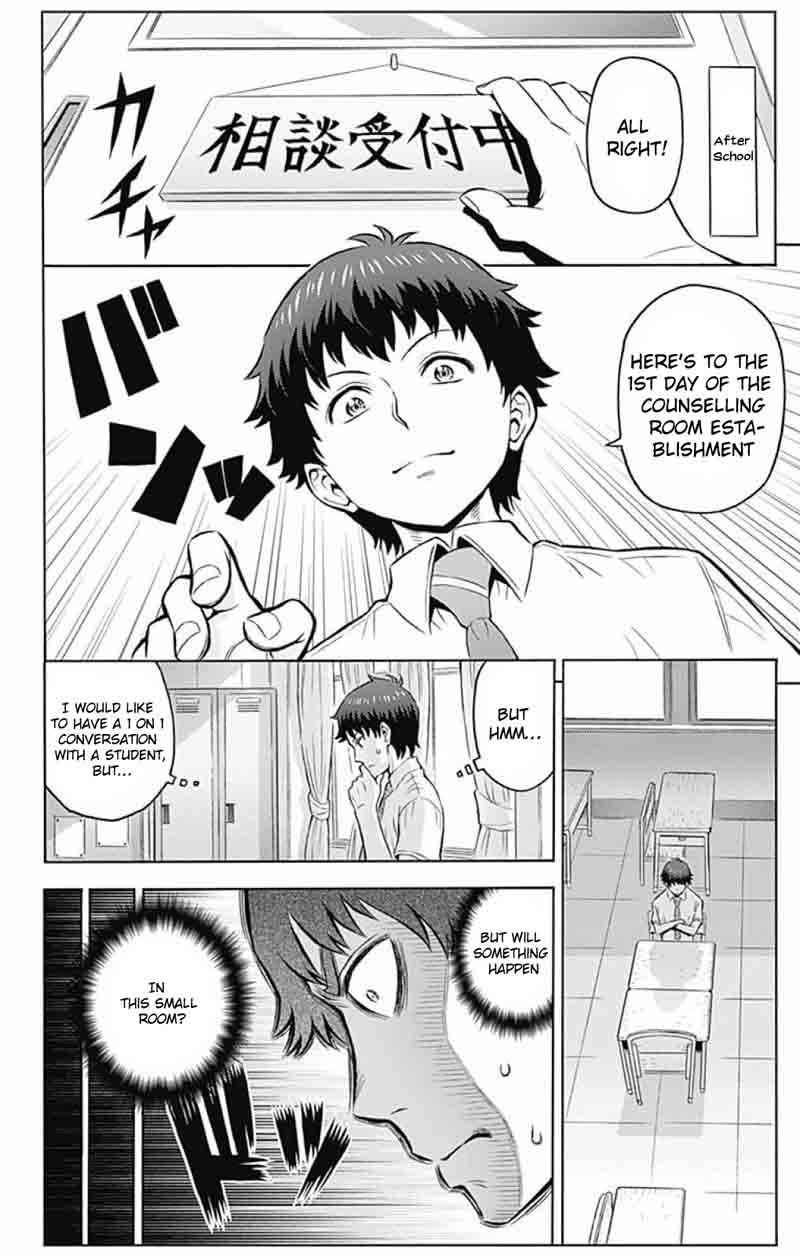 Cherry Teacher Sakura Naoki Chapter 5 Page 9