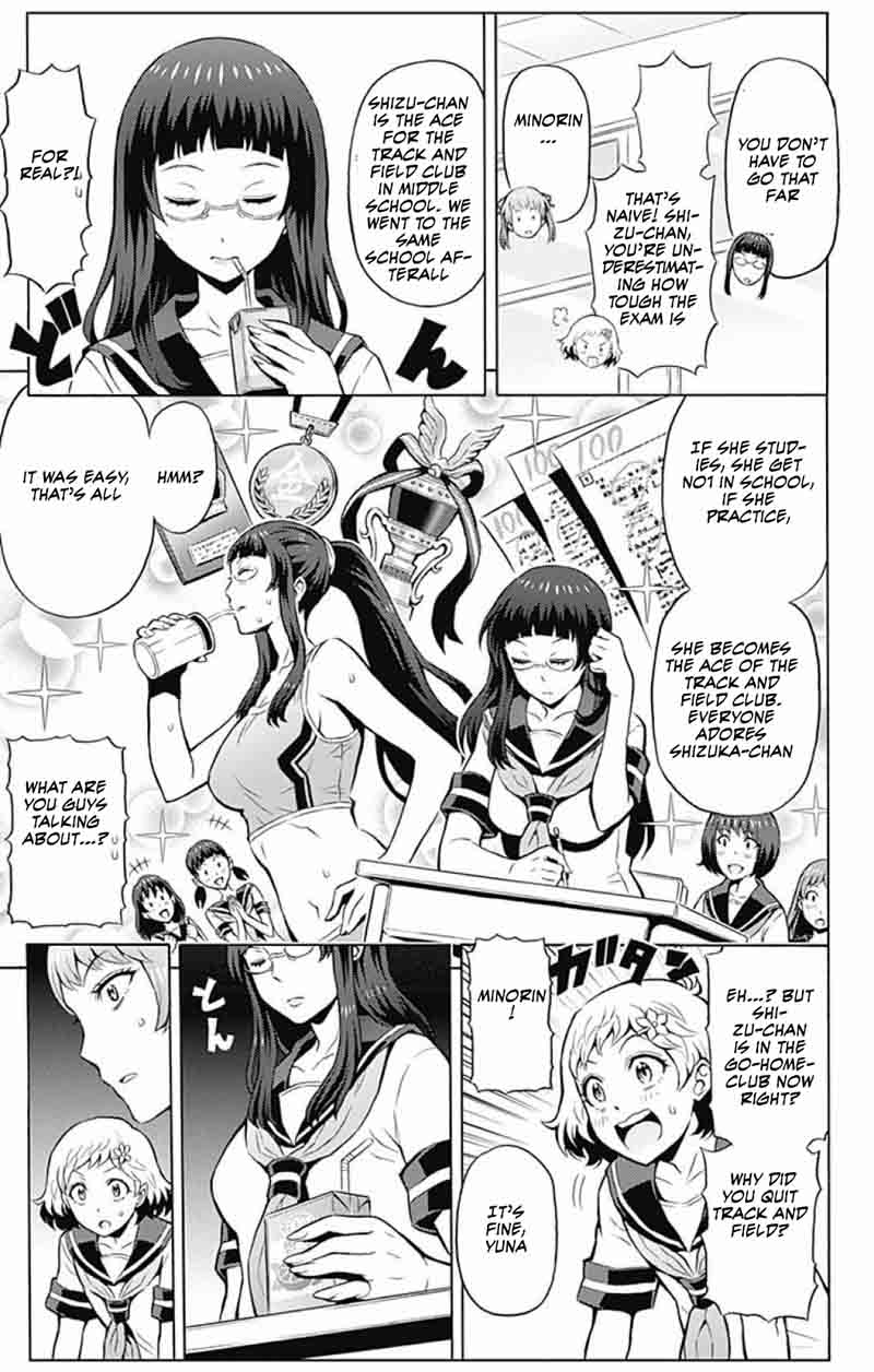 Cherry Teacher Sakura Naoki Chapter 6 Page 4