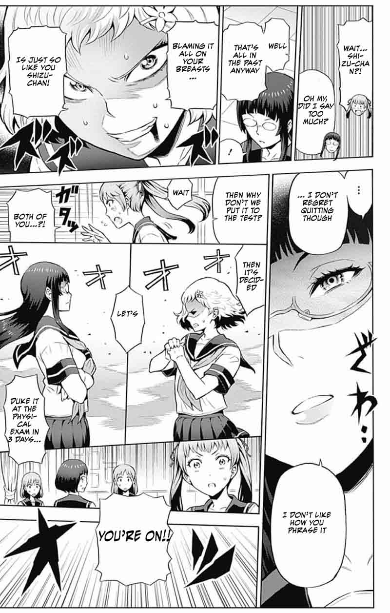 Cherry Teacher Sakura Naoki Chapter 6 Page 6