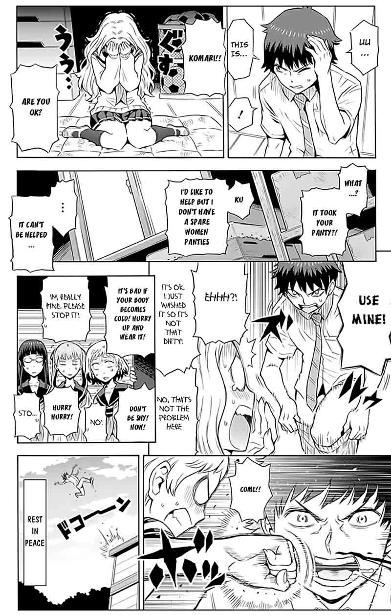 Cherry Teacher Sakura Naoki Chapter 7 Page 17