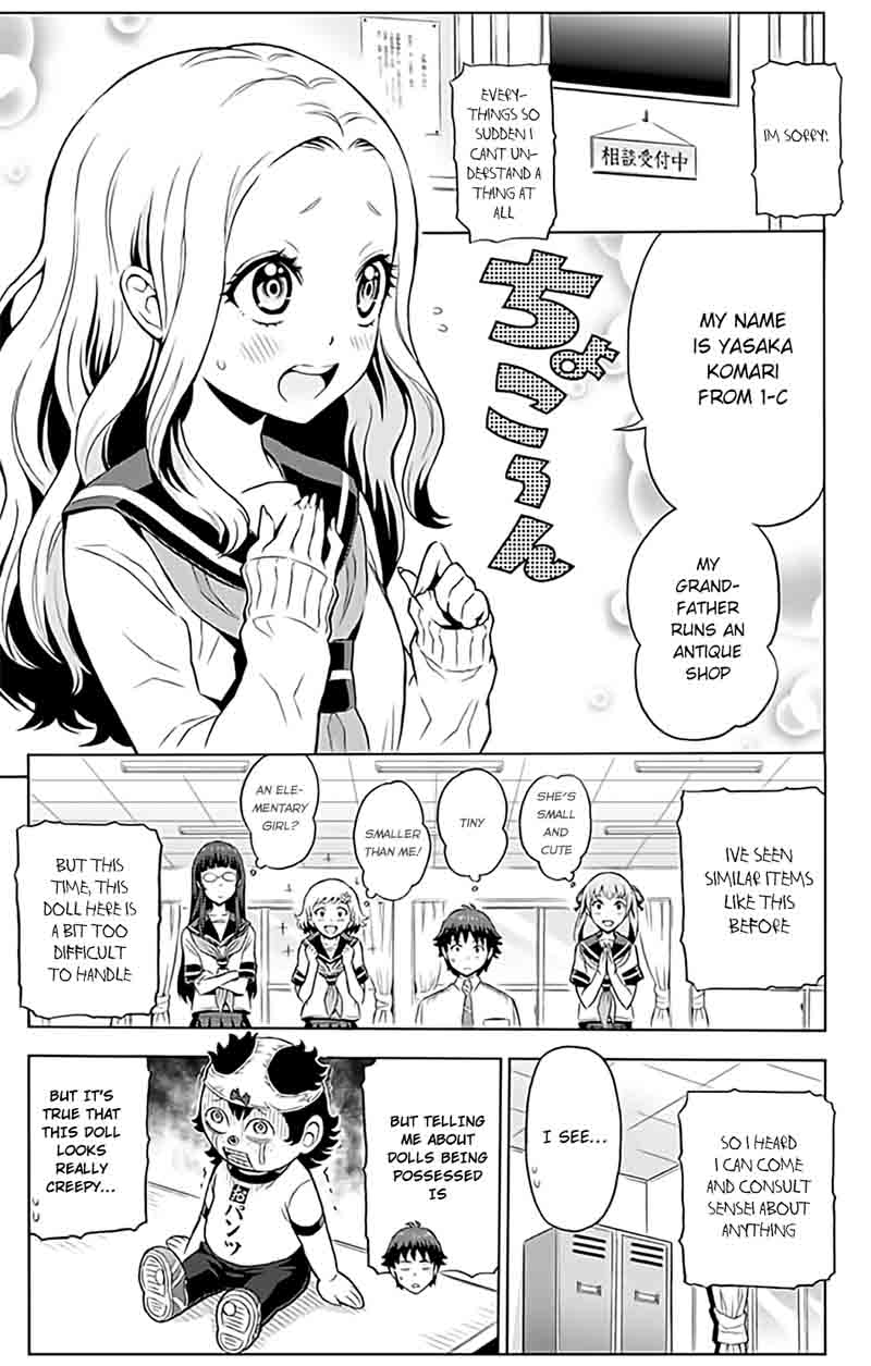 Cherry Teacher Sakura Naoki Chapter 7 Page 6