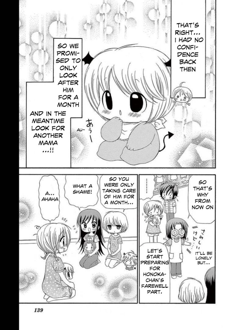 Chibi Devil Chapter 10 Page 3