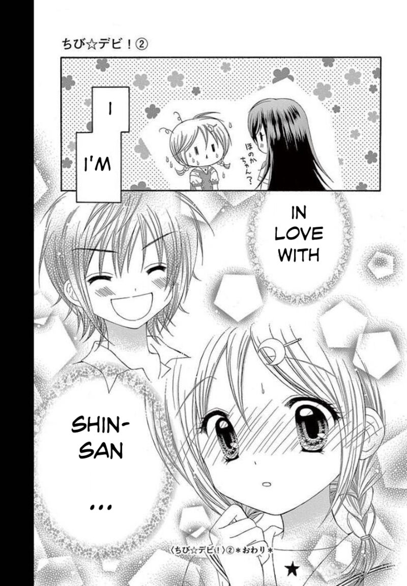 Chibi Devil Chapter 10 Page 31