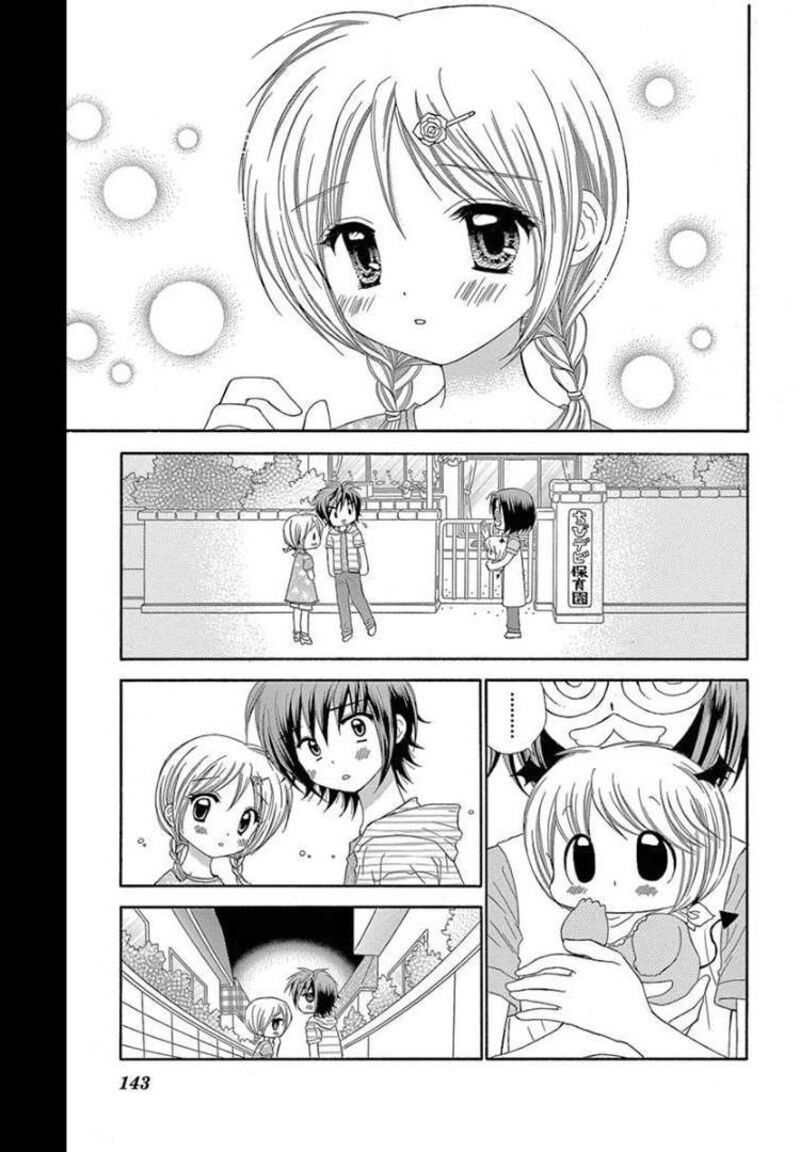 Chibi Devil Chapter 10 Page 7