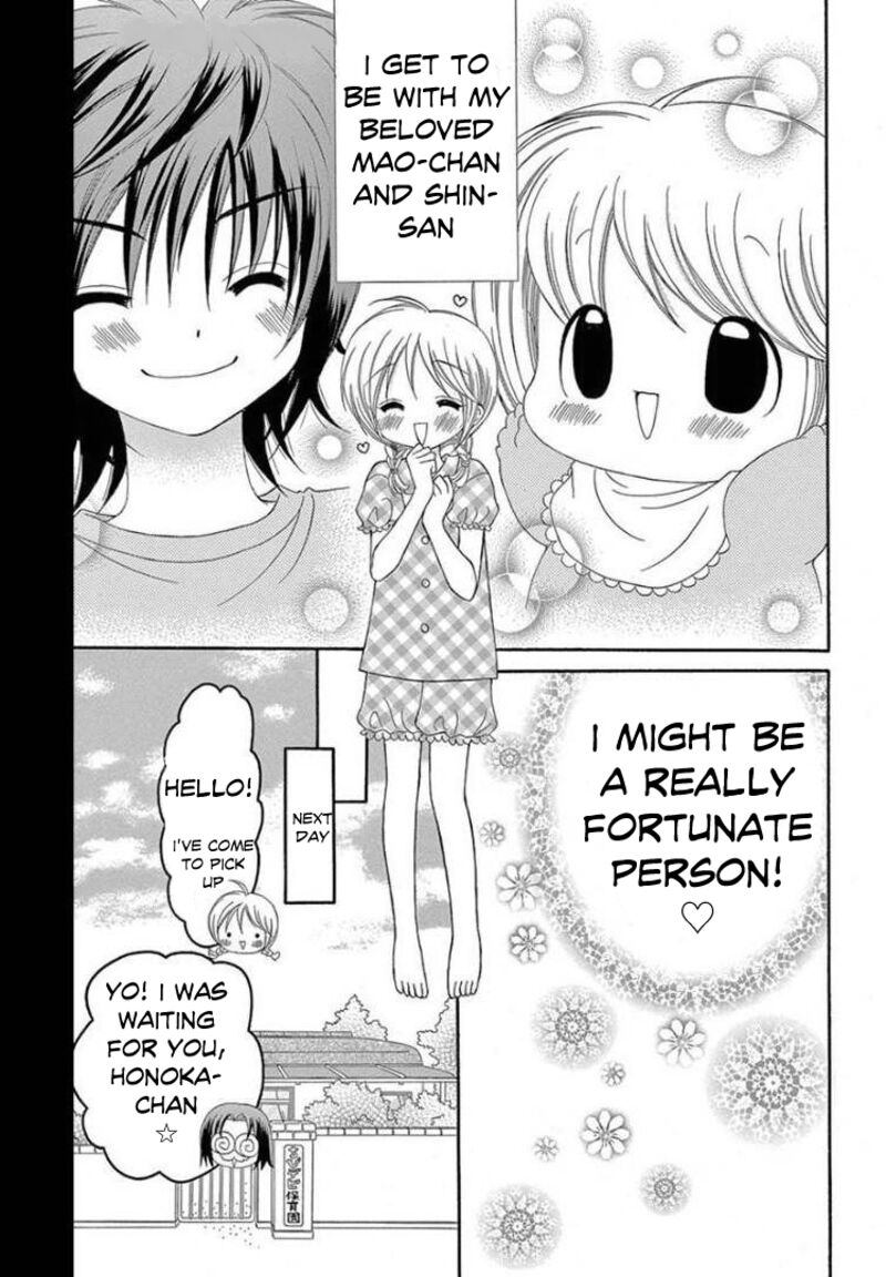 Chibi Devil Chapter 11 Page 12