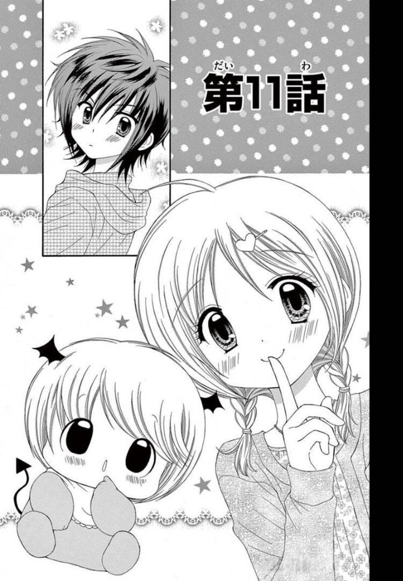 Chibi Devil Chapter 11 Page 3