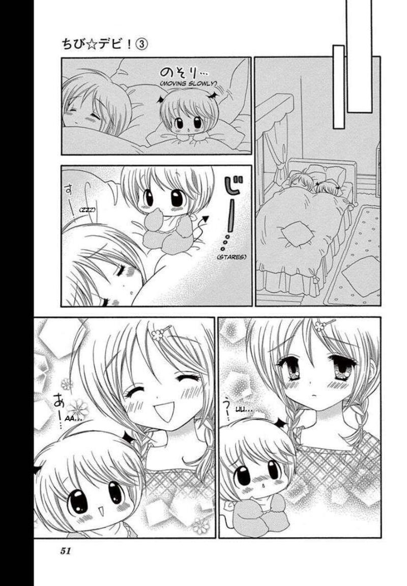 Chibi Devil Chapter 12 Page 15